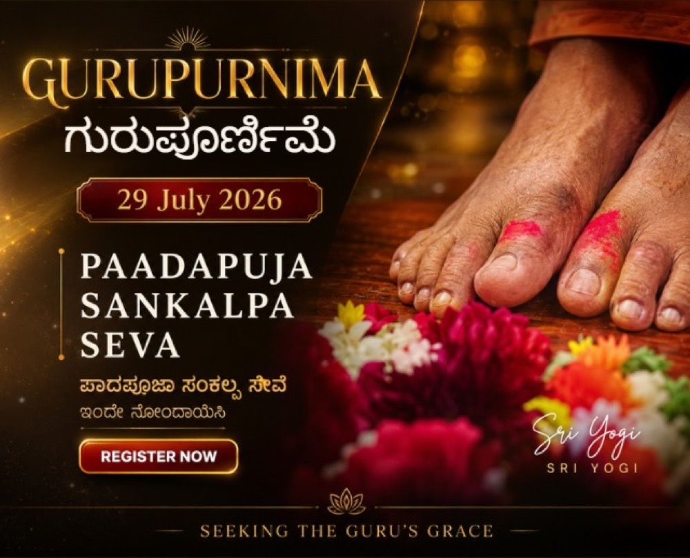 Guru Padukapuja Sankalpa Seva